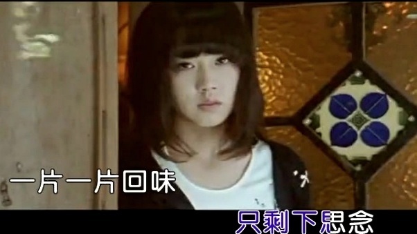 楚博仁 - 好想对你说我爱你 (KTV版)