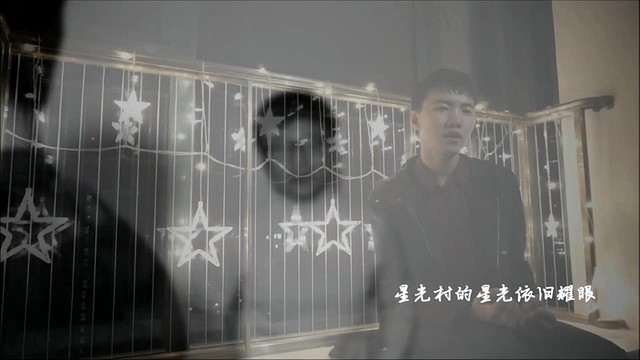 杜禹 - 星光
