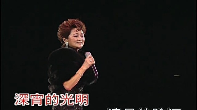 华娃 - 梦 (KTV版)