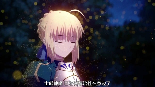 动画视频 - 断剑重铸，吾王归来 当FATE遇到star sky (饭制版)