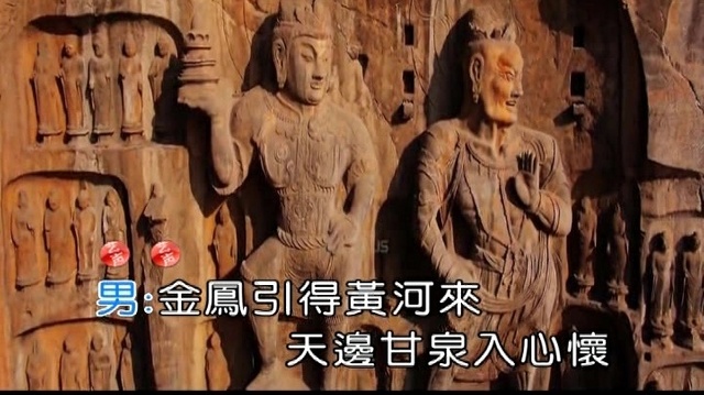 敖都 - 金凤引得黄河来 (KTV版)