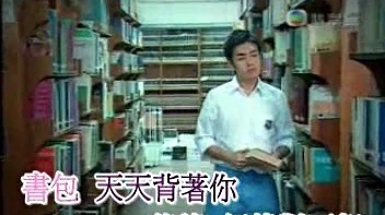 李日朗 - 在校园渡假 (KTV版)