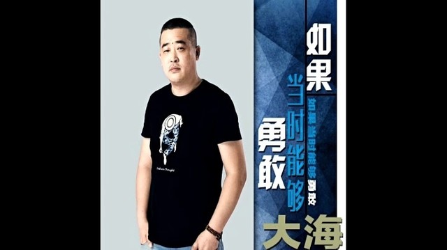 李明原 - 如果当时能够勇敢 (DJ贝勒版)