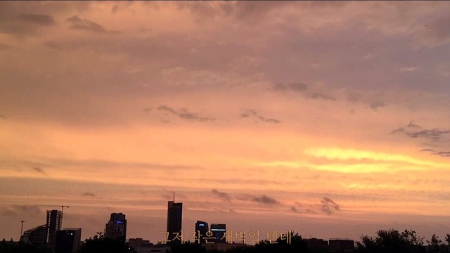 오직 - 시차적응 (歌词版)