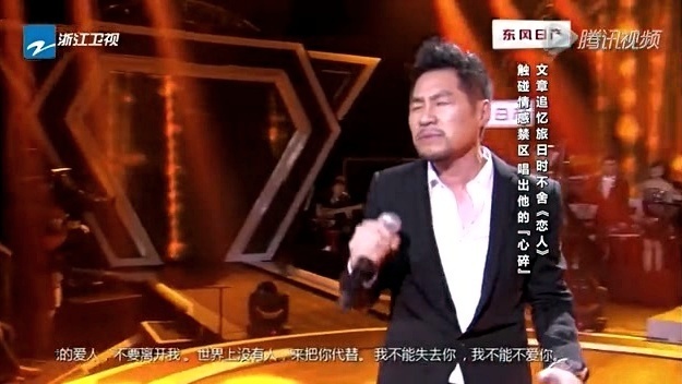 文章 - 恋人 (大牌遇见好声音 13/07/21 Live)