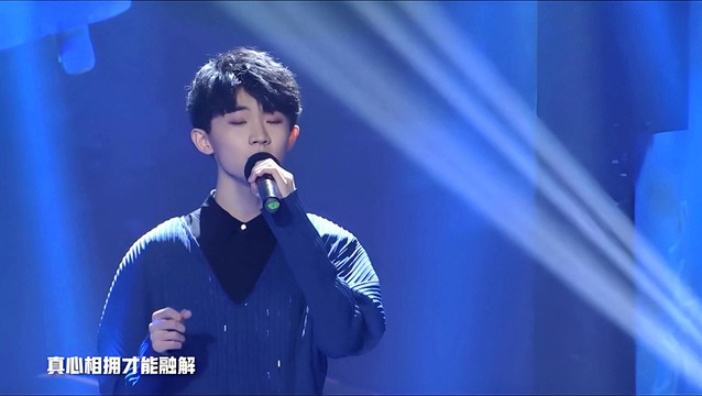 马嘉祺 - 美丽的神话 (Live)