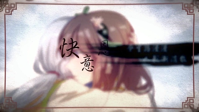 祈Inory - 武娘 (翻唱版)