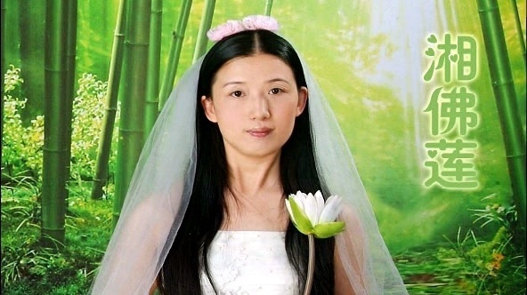 湘佛莲 - 雨忆 (KTV版)