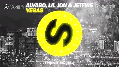 Alvaro - Vegas (音频版)