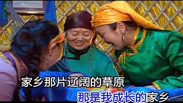 蓝琪儿 - 家乡的牧场 (KTV版)