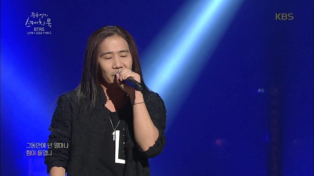 苏灿辉 - 천년의 사랑+금지된사랑+Tears (Live At Yu Huiyeol's Sketchbook 2019/08/09)