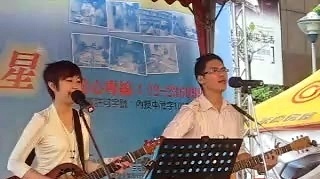 小老鹰乐团 - 仲夏之歌 (台北市新光三越「幸福七颗星」公益活动演出) (Live)