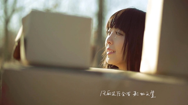 童可可 - 小光芒