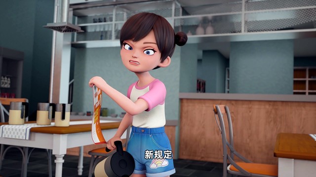 飞狗MOCO - 免费续杯