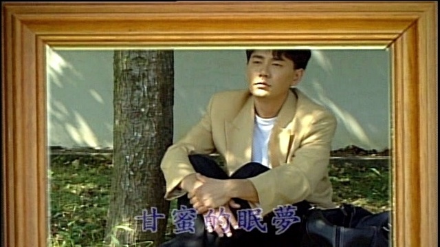 陈一郎 - 星星知我心 (KTV版)