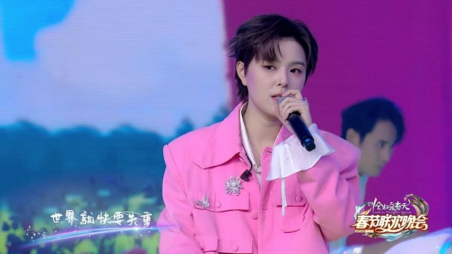 Sunnee杨芸晴 - 披风 (Live) (2025海南省春节联欢晚会)