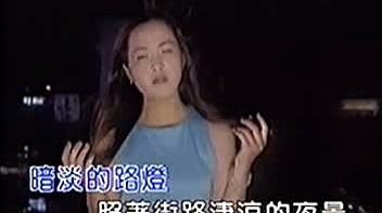 林静如 - 红颜 (KTV版)