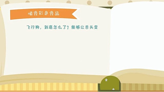 小囧熊 - Merry Christmas