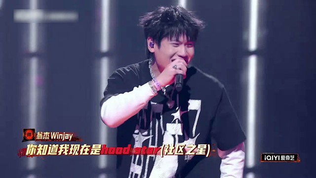 翁杰_Winjay - 莆田才子 (Live)