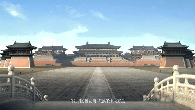MC炎词 - 千秋月