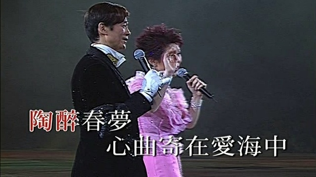 郑少秋 - 田园春梦 (家传户晓演唱会2005)