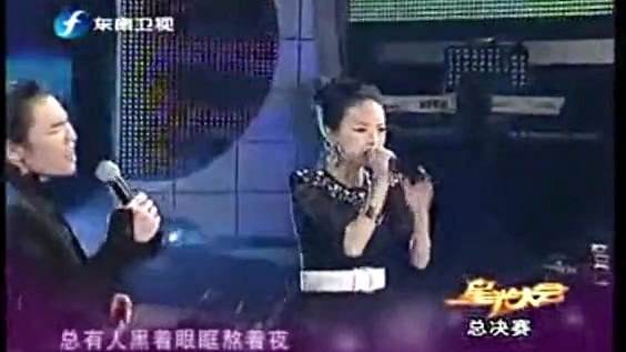 胡灵 - 王妃 ( 星光大会 2010/08/07)