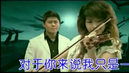 张振宇 - 情人节快乐 (KTV版)