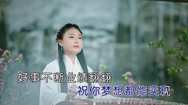 徐嘉楠 - 嘉楠祝你平安 (KTV版)