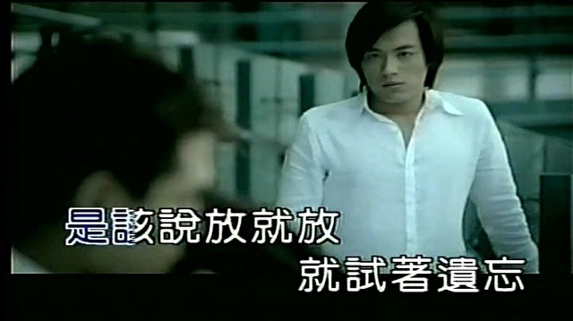 殷悦 - 爱在亚德里亚海 (KTV版)