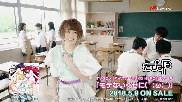 たぴみる - モテないくせに(｀；ω；´)