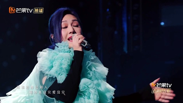 杨千嬅 - 无条件 (声生不息 第1期)
