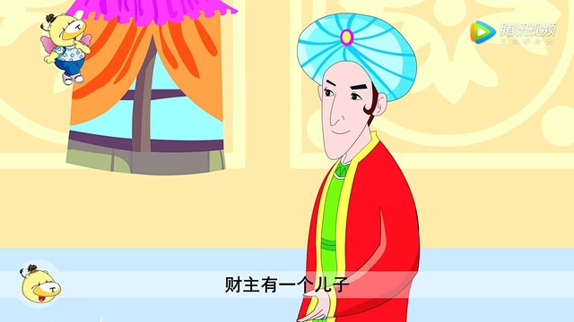 儿童故事 - 终生不笑的人1