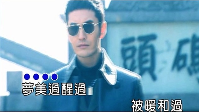 林宇中 - 至少爱过 (KTV版)