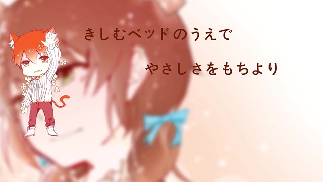 模仿翻唱 - 【毛毛可x橘殿】I Love You【PV付】【HB2鹿砸】 (饭制版)