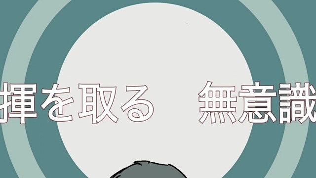 小春六花 - 『チェイン』