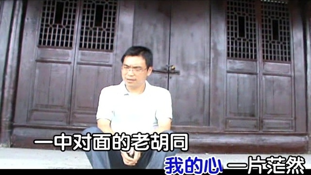 李玉波 - 新扎西印记 (KTV版)