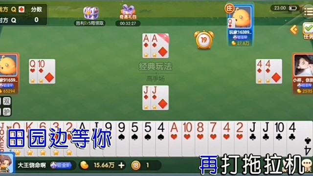 慕小蕾 - 拖拉机 (KTV版)