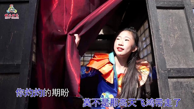 华欣锁 - 莫高山(伴奏MV)