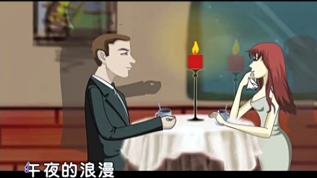 汤潮 - 愤怒的情人 (KTV版)