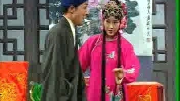 盛小五 - 【庐剧】休丁香 3/4