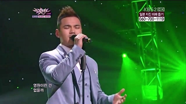 J.LEE - 为了你的爱情 (Live) (110318.KBS.音乐银行)