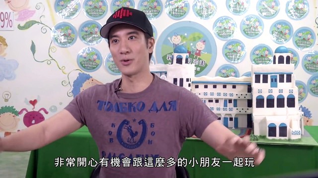 王力宏 - 宝贝家园 (王力宏为弱势发声 呼吁建造「宝贝家园」)