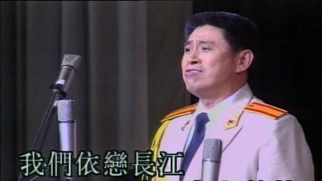 程志 - 长江之歌 (KTV版)