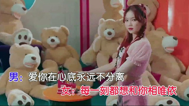 兰姐 - 爱你在心底 (恰恰版)
