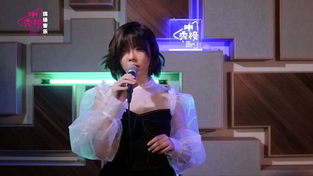 郑羽淇kiki - 谁在管他们怎么说 (中秀榜)