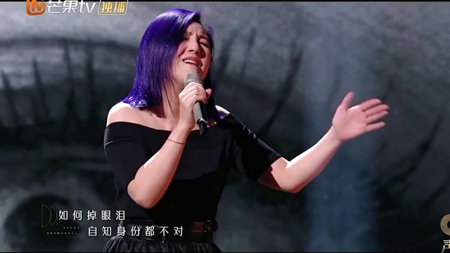 杨千嬅 - 如何掉眼泪 (声生不息 第7期)