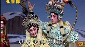 钟康祺 - 【粤剧】凤阁恩仇未了情 1/6