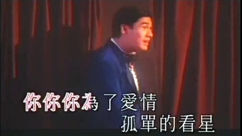刘雅丽 - 你你你为了爱情 (KTV版) (《我和春天有个约会》电影插曲)
