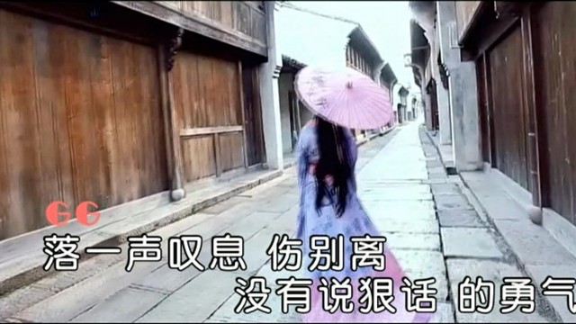 琴音 - 一曲念一人