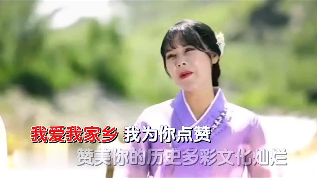 金美滟 - 家乡我为你点赞 (合唱版)